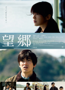 机械领域与《机甲争霸》相关的标题